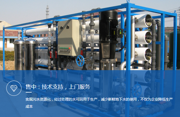 水處理(lǐ)設備前景如何？